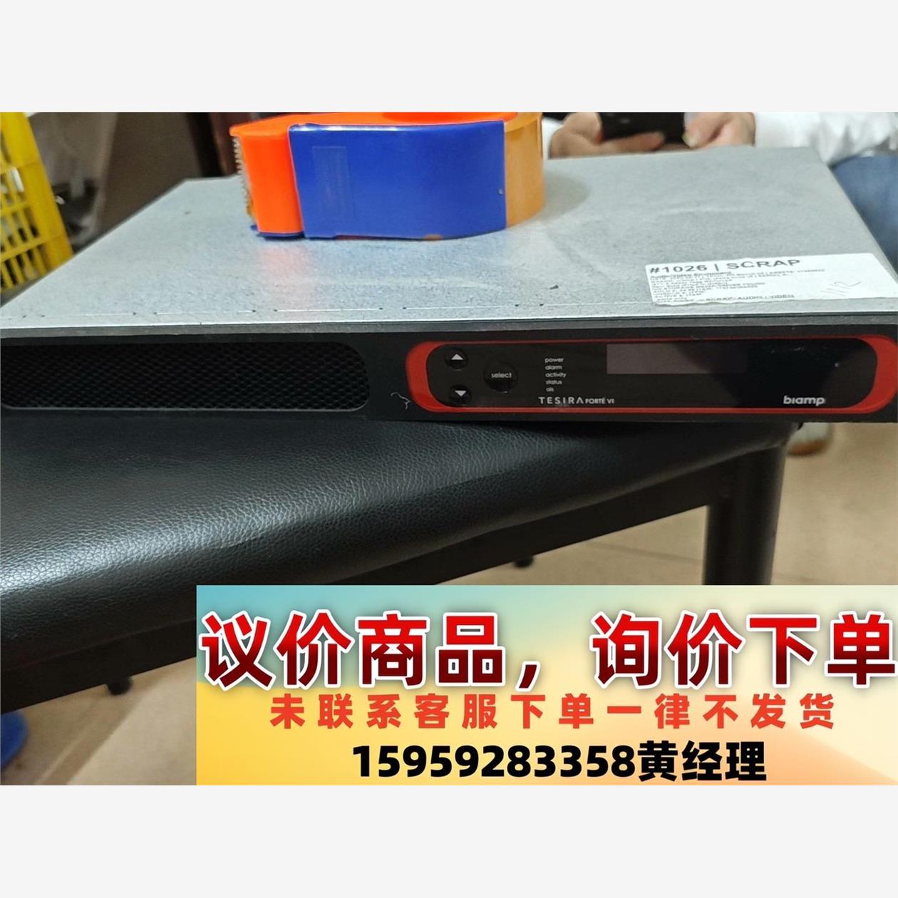 百安普biamp tesira forte vi 音频处理器议价下单