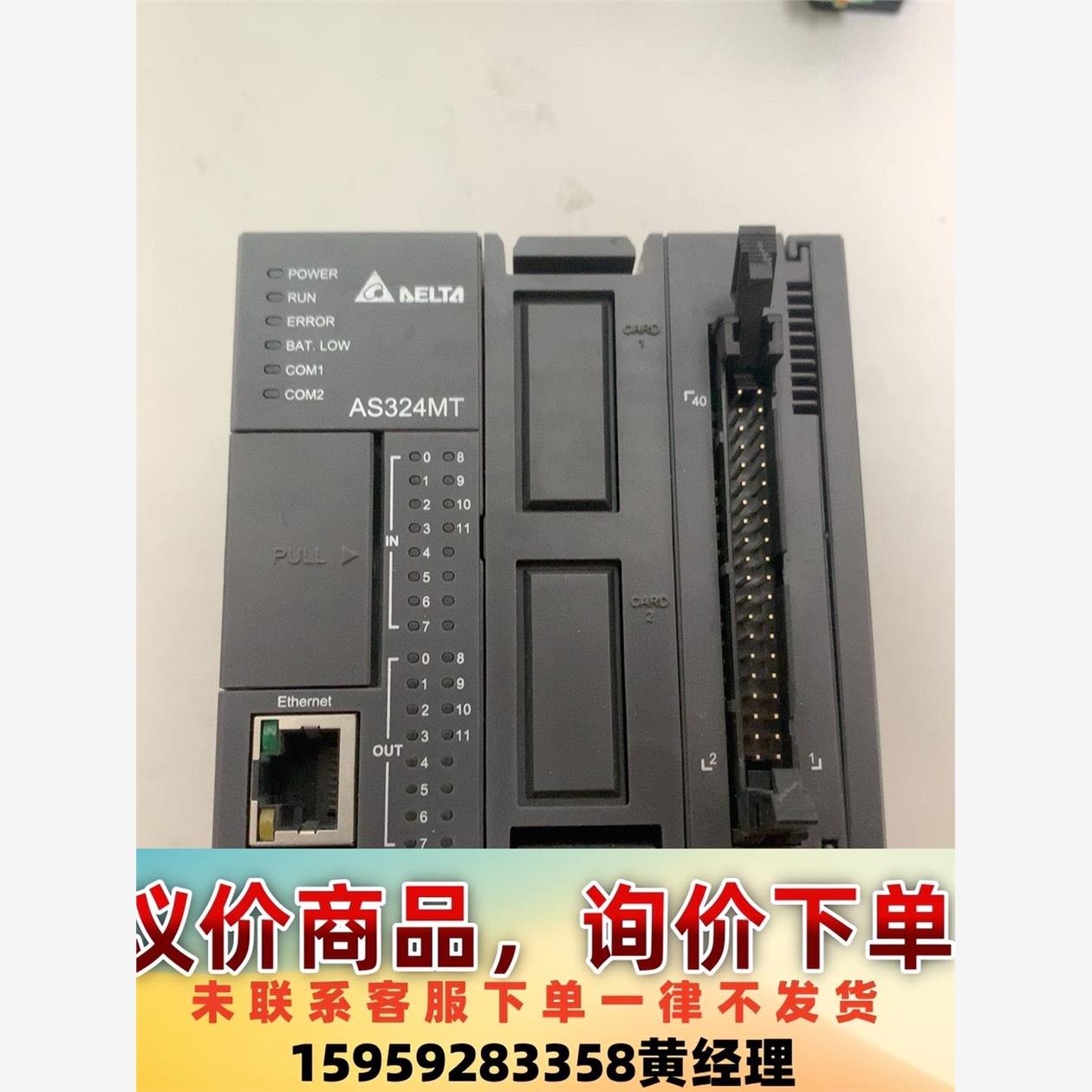 议价商品台达AS324MT-A  正常拆机 包功能完好无任何拆修破损