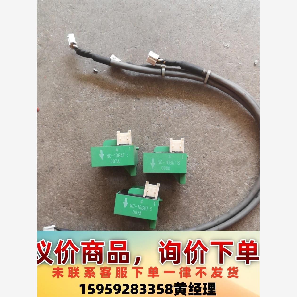 议价商品互感器NC-10GATS