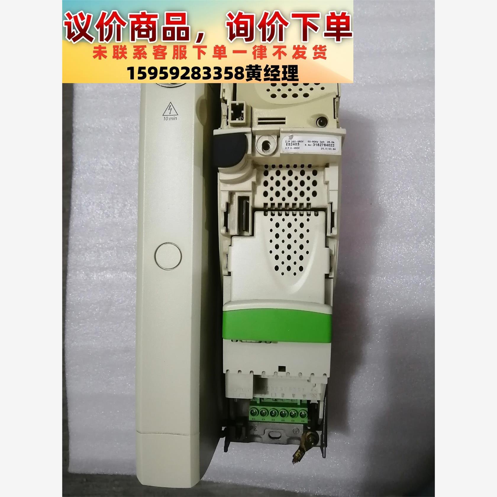 议价商品变频器ES2403