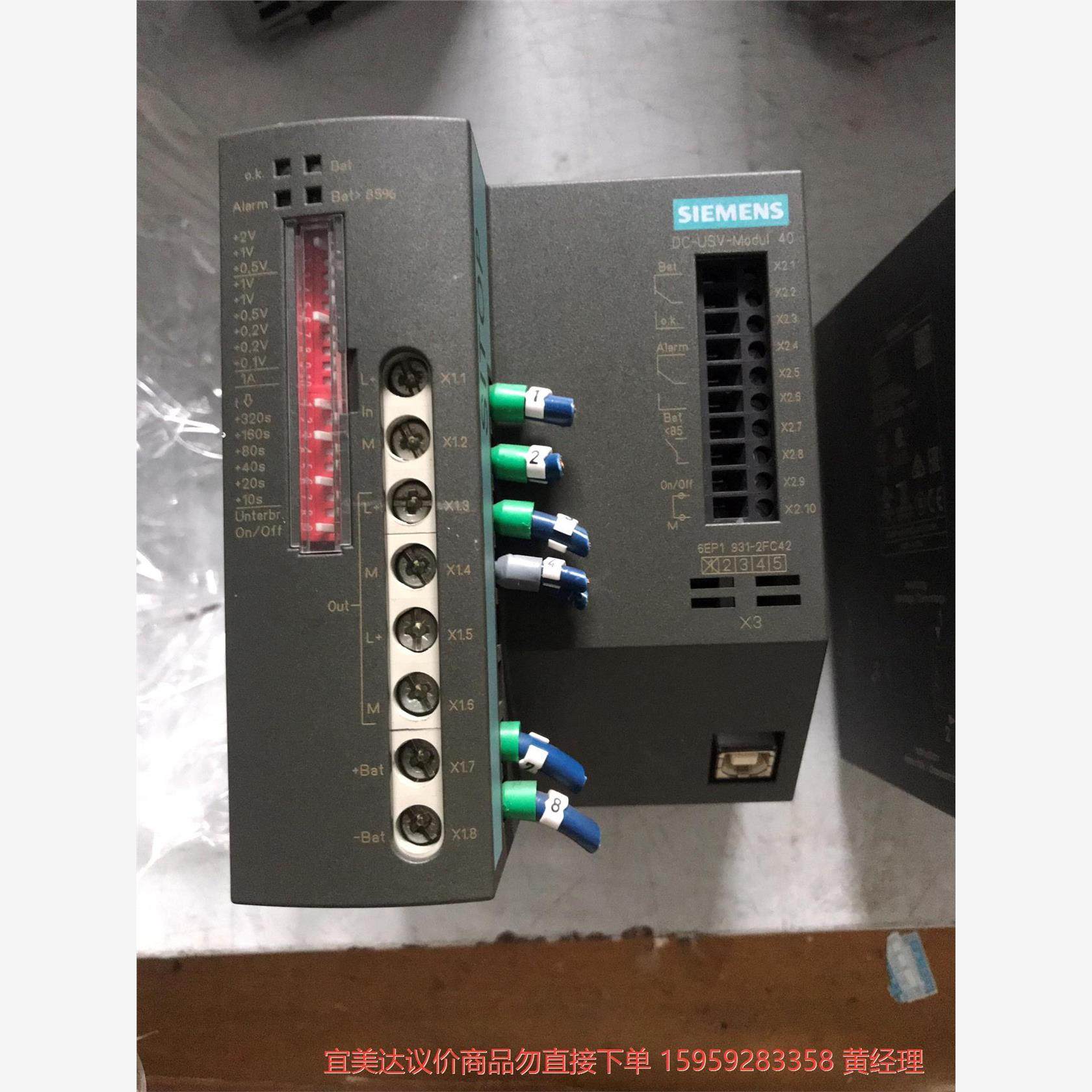 议价商品拆机西门子6EP1931-2FC42 6EP1931-2FC