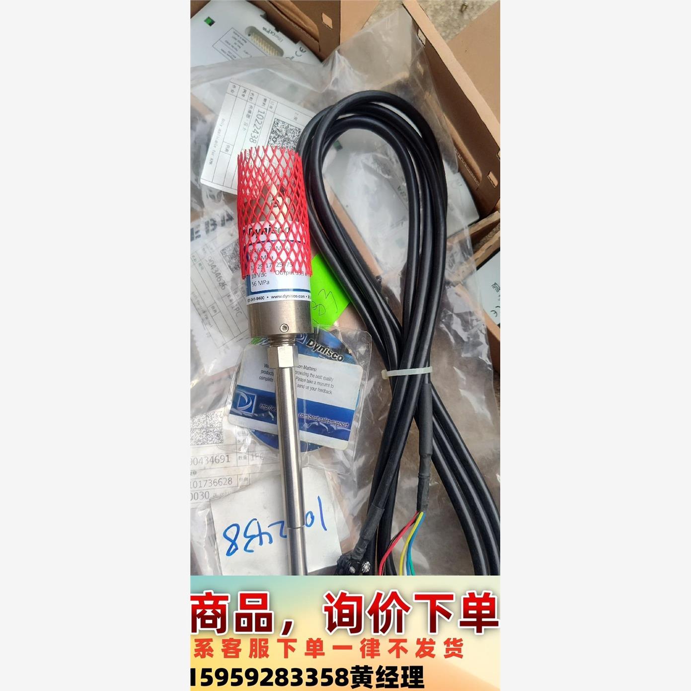 Dynisco丹尼斯科压力传感器 PT462E-70MPA-议价下单