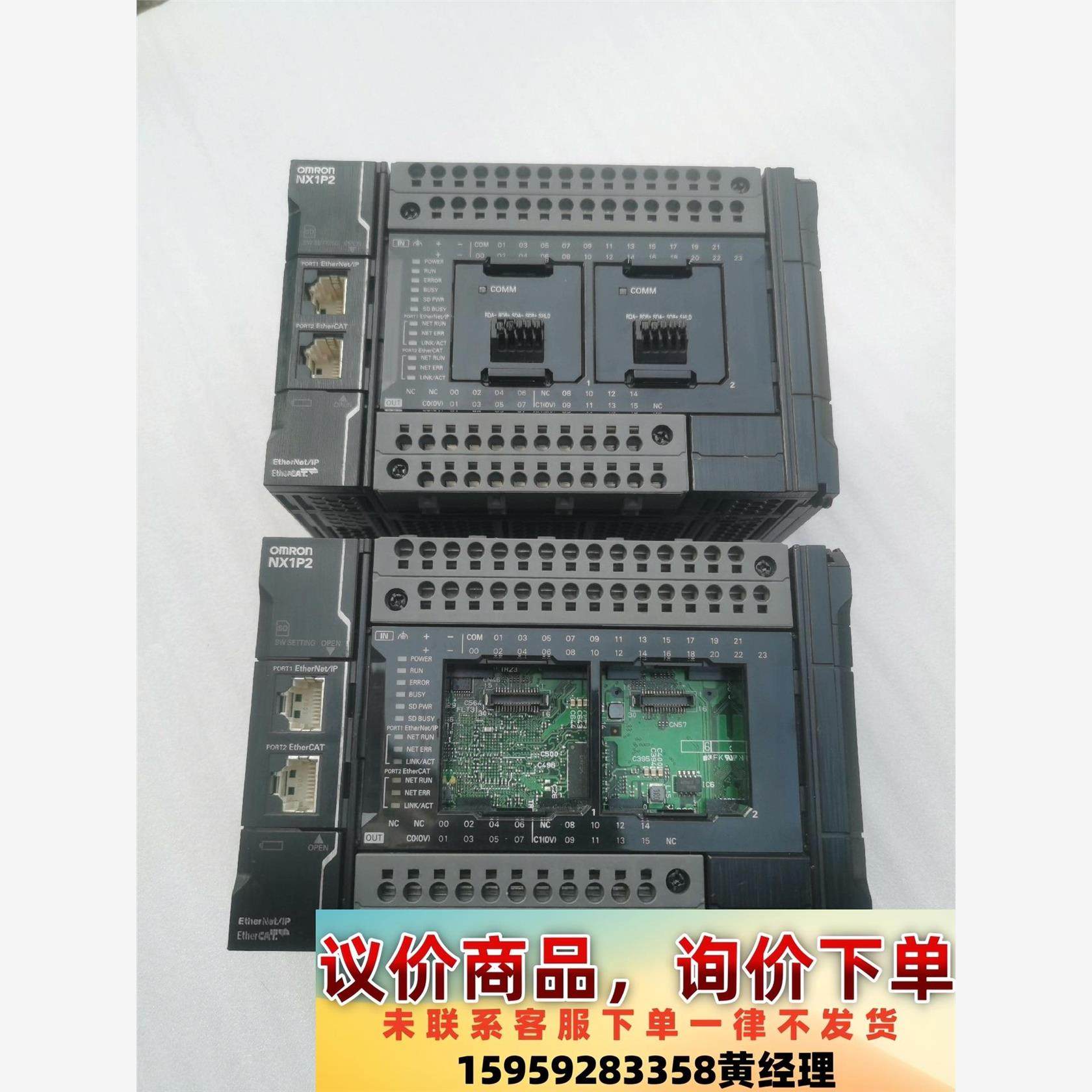 欧姆龙NX1P2-1040DT议价下单