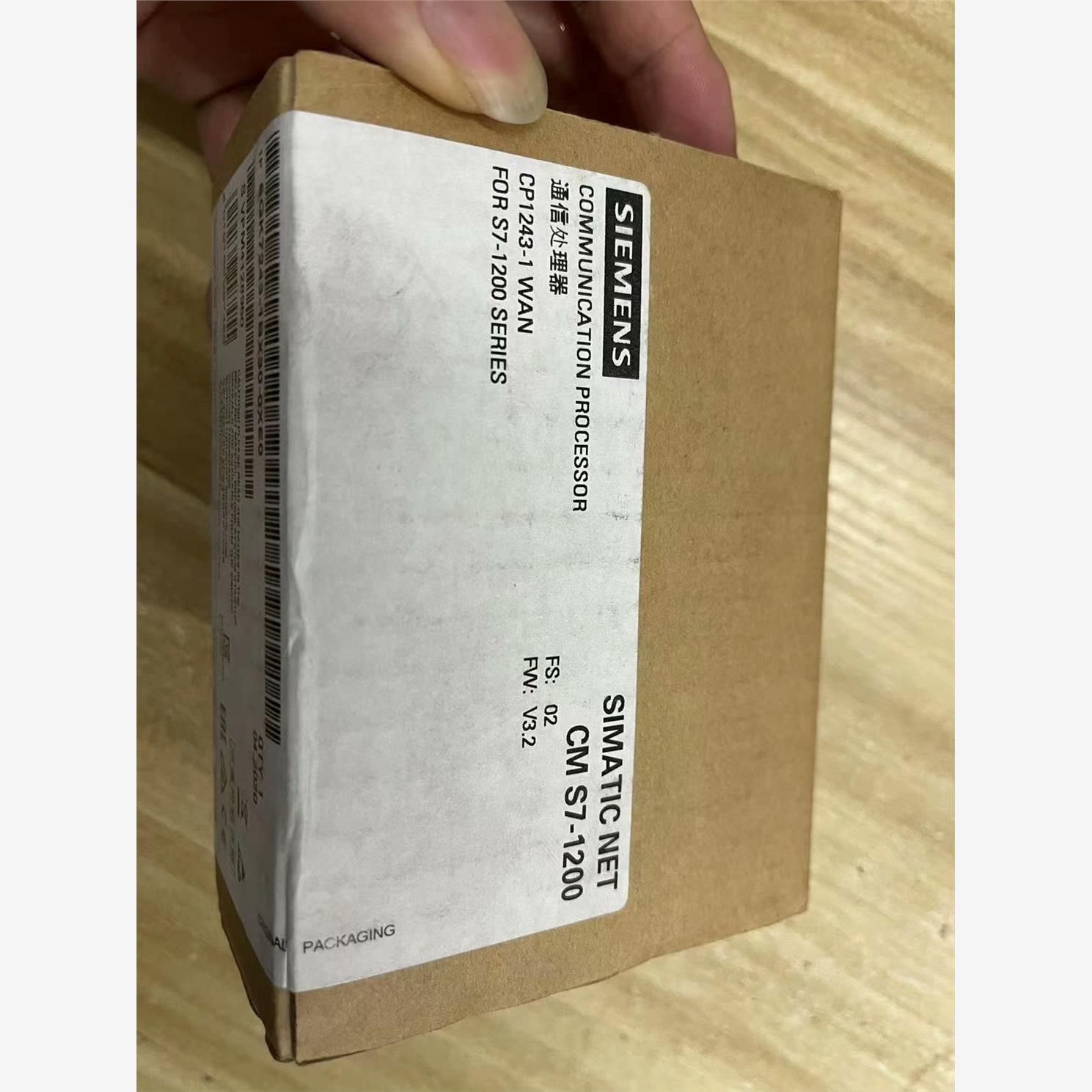 西门子1200PLC通信模块，CP1243-1议价下单