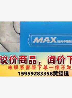 创鑫MAX30W激光器，激光打标机，MFP-30W-NABB议价下单