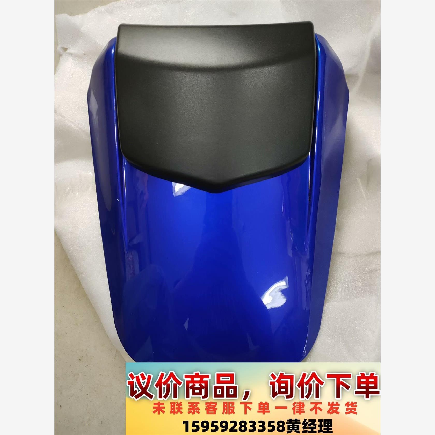全新雅马哈 YZF1000 R1 04-05-06年 后驼峰议价下单