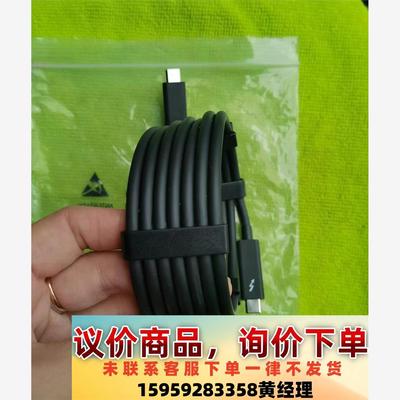 议价商品LG UltraFine5K雷电3数据线