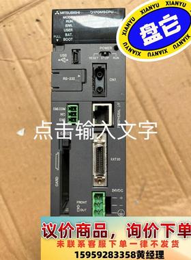三菱模块 CPU Q170MSCPU-三菱Q系列议价下单