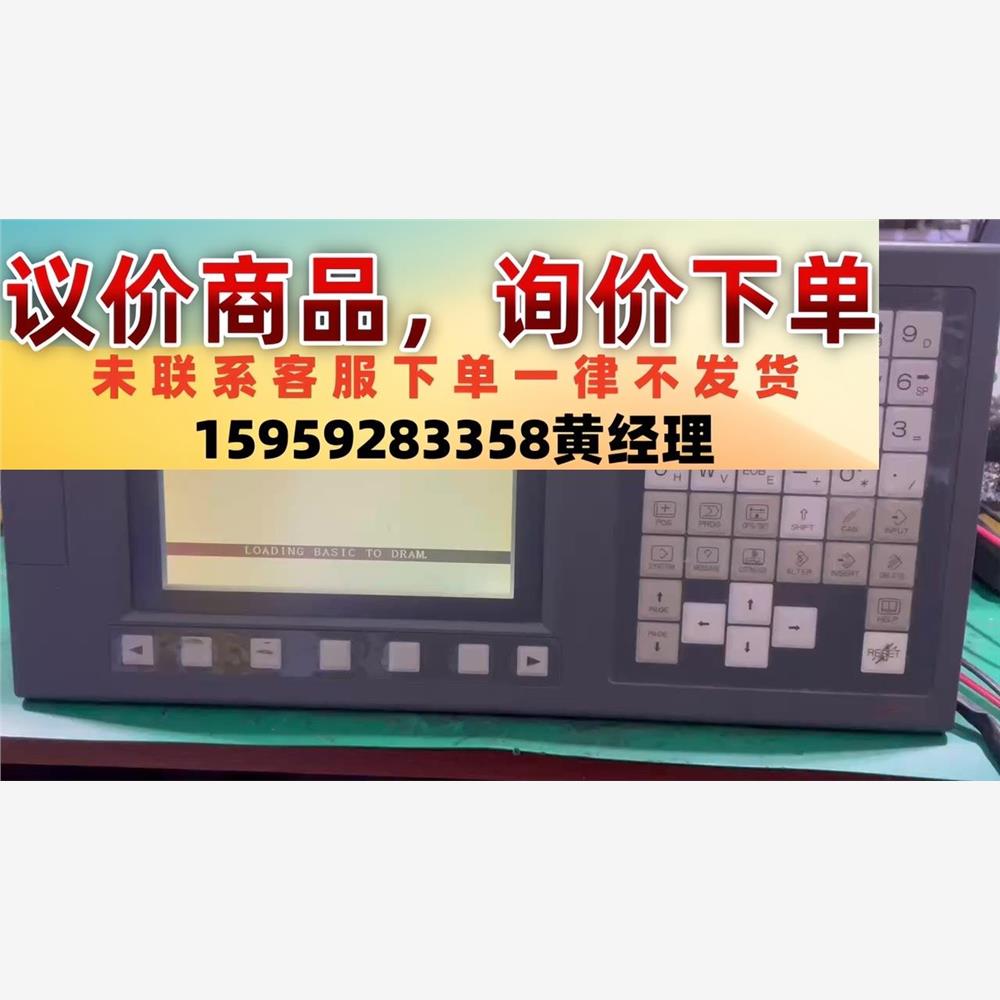 议价商品发那科oi-MC系统