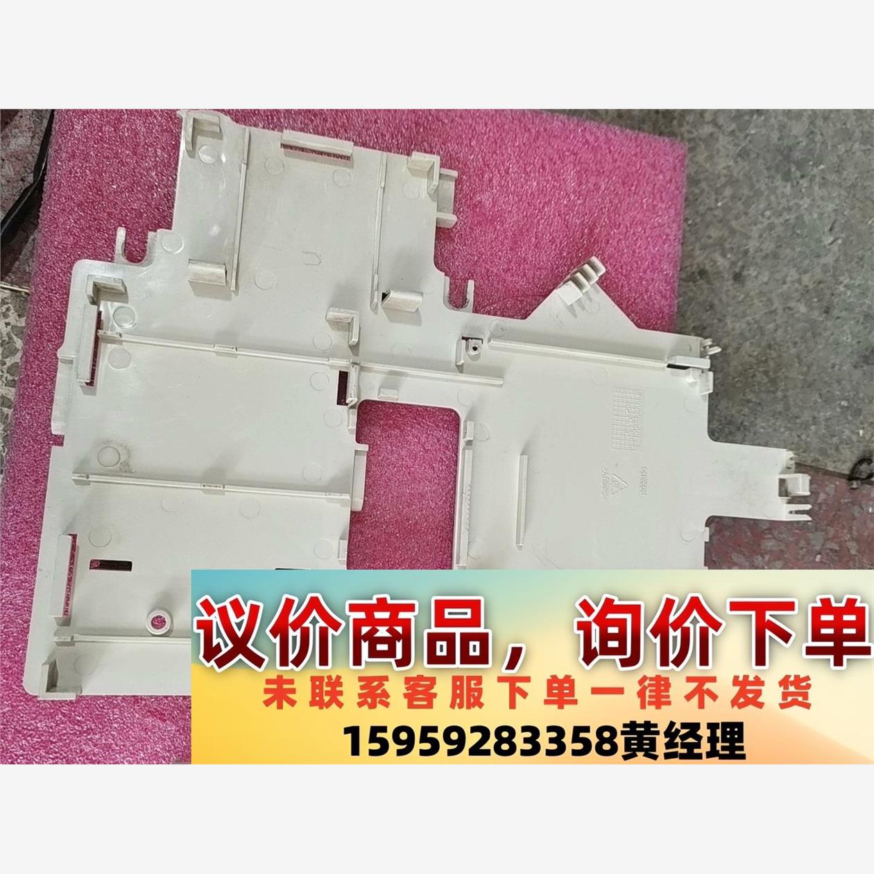 议价商品ABB变频器ACS800系塑料件电源板主板托盘托架子固定卡，