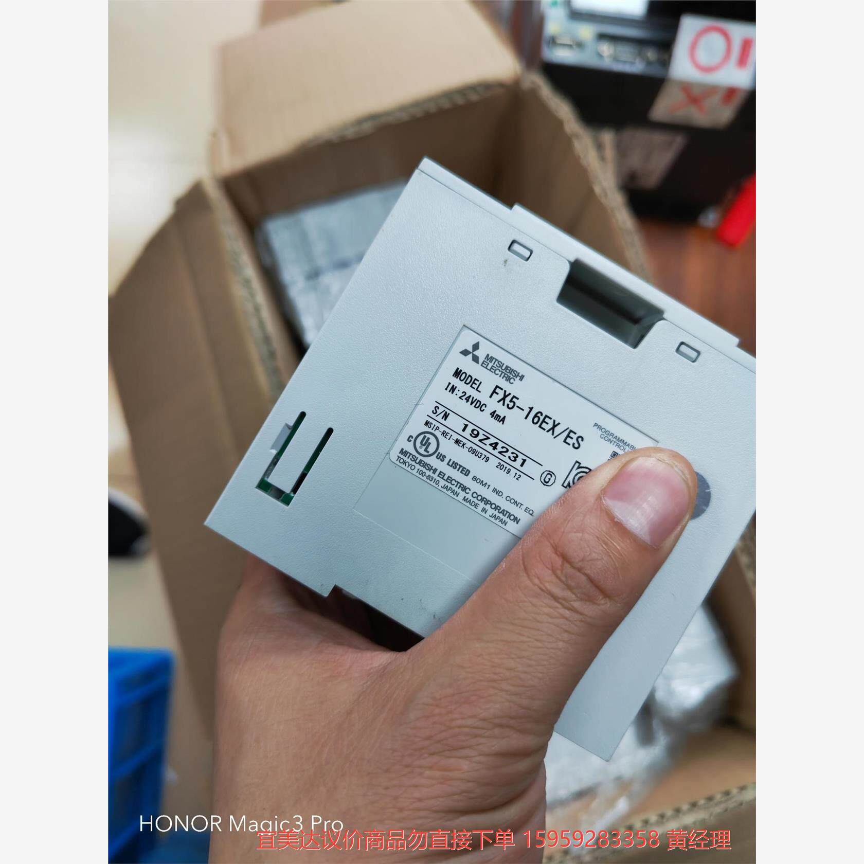 议价商品三菱PLC定位模块，型号FX5-16EX/ES，现货12台，