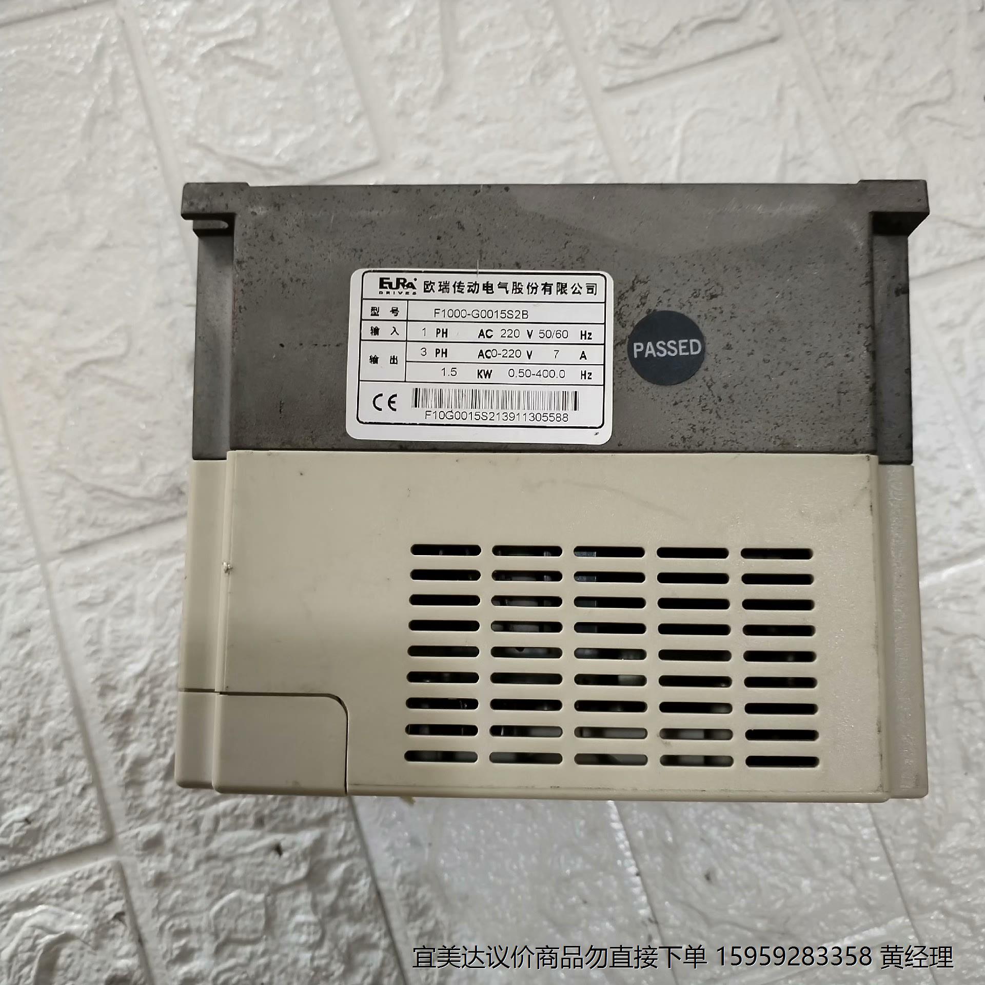 拆机欧瑞变频器，F1000-G0015S2B，