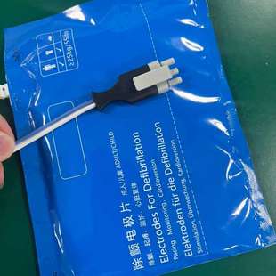 检修普美康，除颤电极片，全新详询