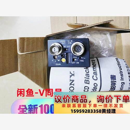 XC-ST70CE    索尼     议价议价下单