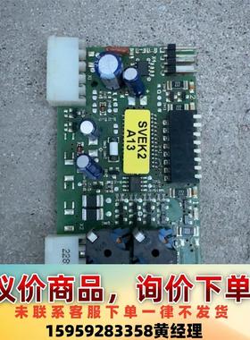 议价商品TST SVEK2亚萨合莱，阔福，ASSA，地磁模块