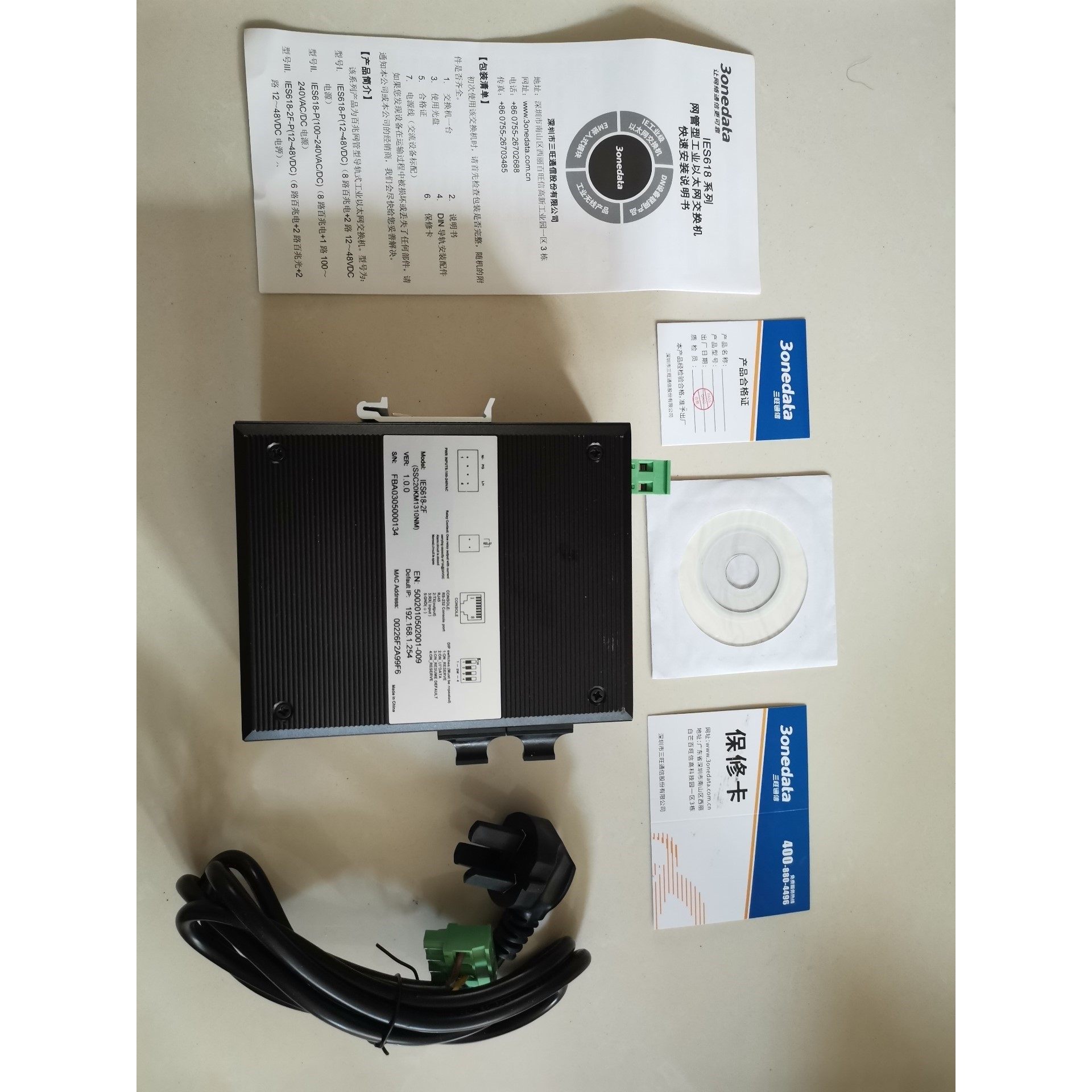 维修指导全新原装带包装和袋说明书三旺IES618 IES618-2F详询