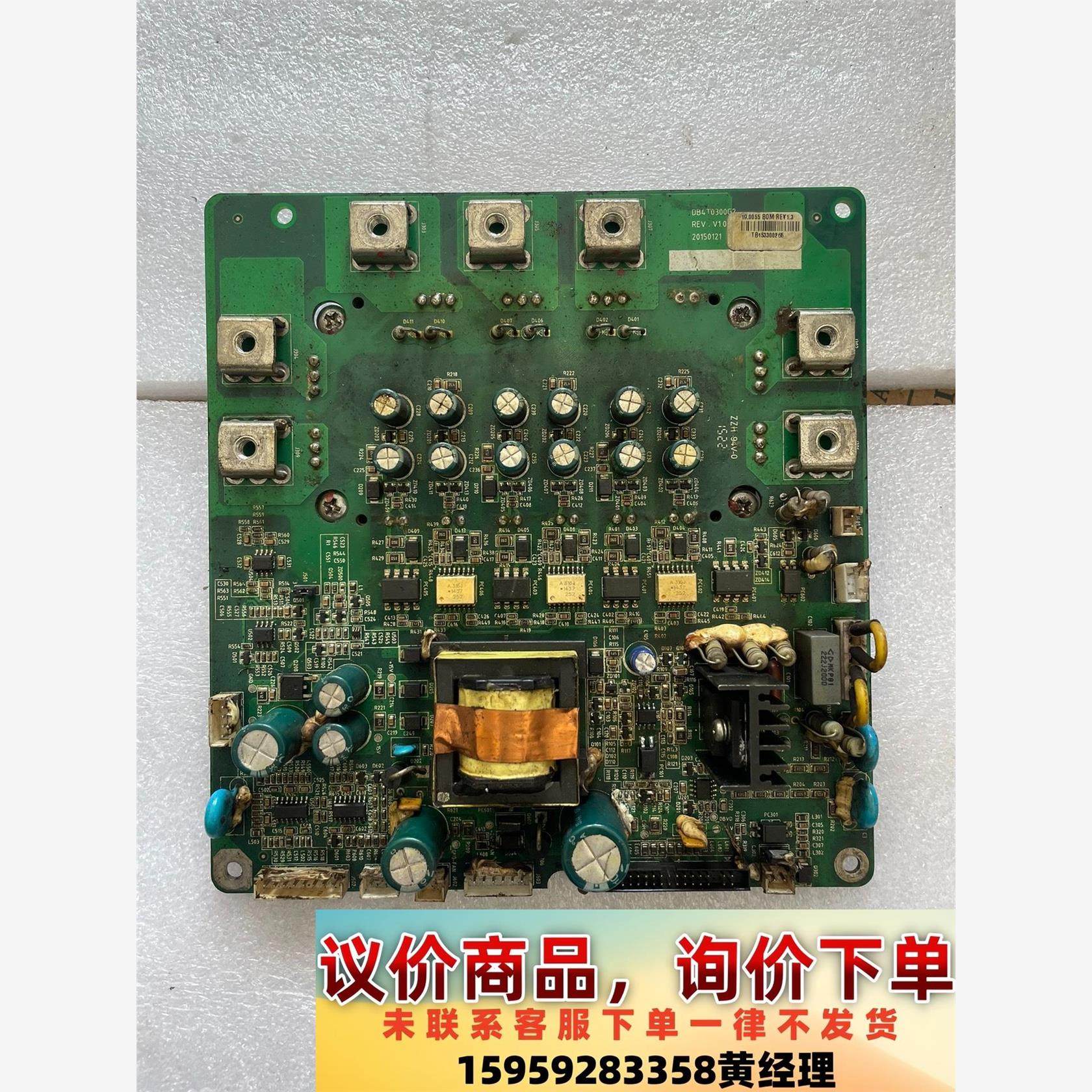 富士IGBT模块连板 6MBI150VB-120-50议价下单