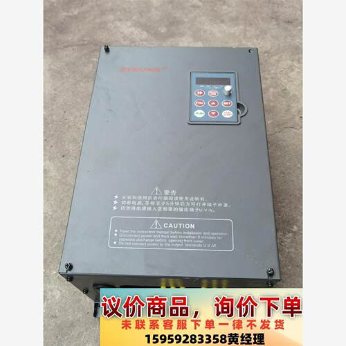 18KW神源变频器SY6800P4T18B详见下图，闲置拆机议价下单