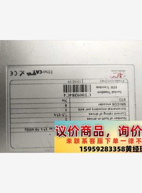 UDMpm200701N0N1S 控制器 原装拆机功能包好议价下单