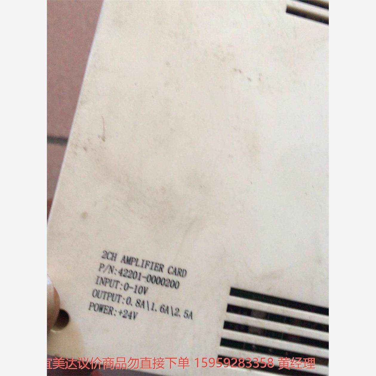 议价商品东华放大板包好！白色200元！浅绿色350元！