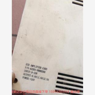 议价商品东华放大板包好!白色200元!浅绿色350元!