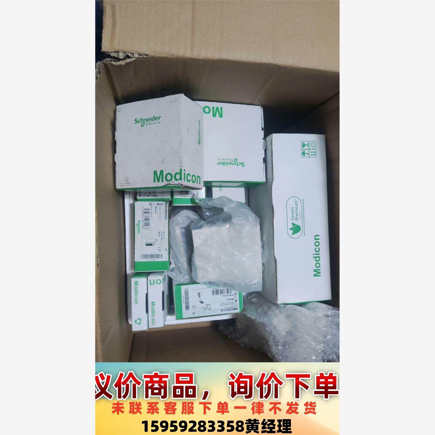 议价商品490nac0100  施耐德模块全新原装现货