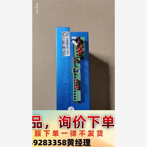 杰美康86步进驱动器型号2HSS86H 拆机一个 成色如图议价下单