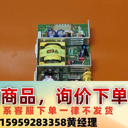 Skynet  SNP-9549-MH议价下单