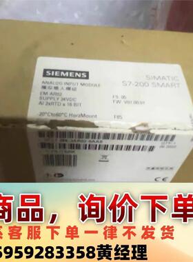 西门子PLC+模拟输入模块+EMAR02议价下单