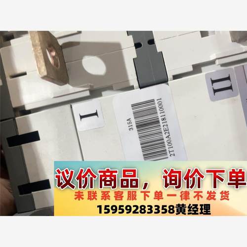 ot315e abb 全新原装正品 开封落点灰 实物拍摄看好议价下单