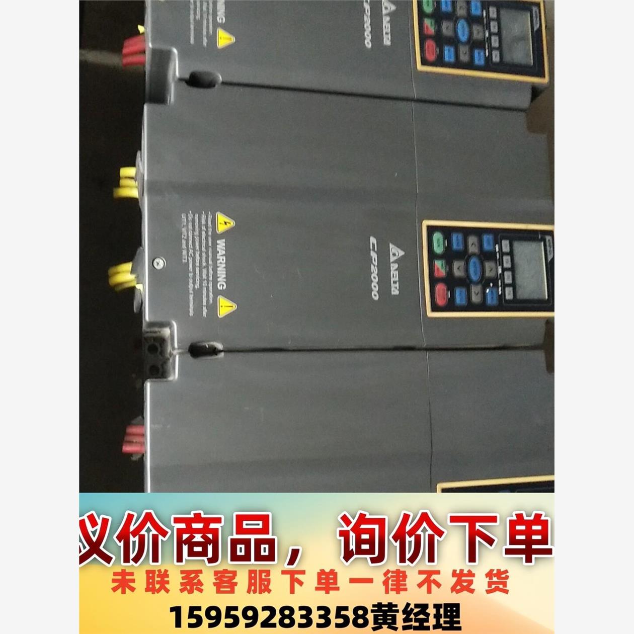 议价商品VFD150CP43B-21