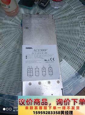日本COSEL科索电源AC3-TCCB-00 ACE300F议价下单