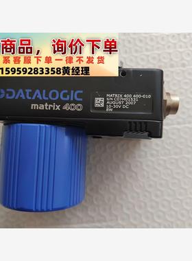 议价商品MATRIX 400-400-010工业读码器 datalo