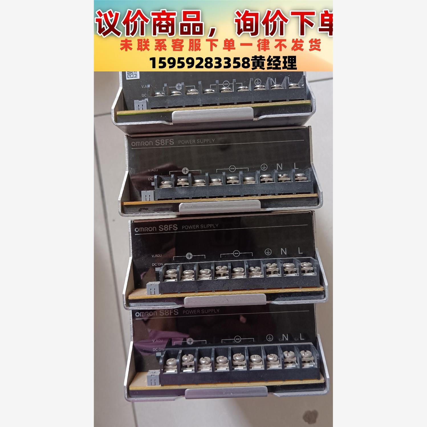 议价商品欧姆龙开关电源S8FS-C35024 350W DC24V1