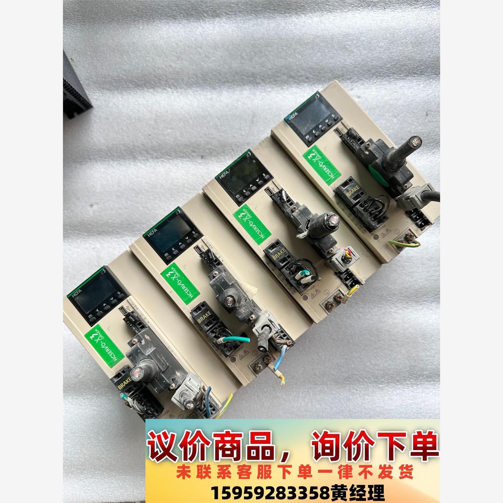 议价商品禾川1.5KW伺服驱动器SV-X3DA150A-A二手拆机实