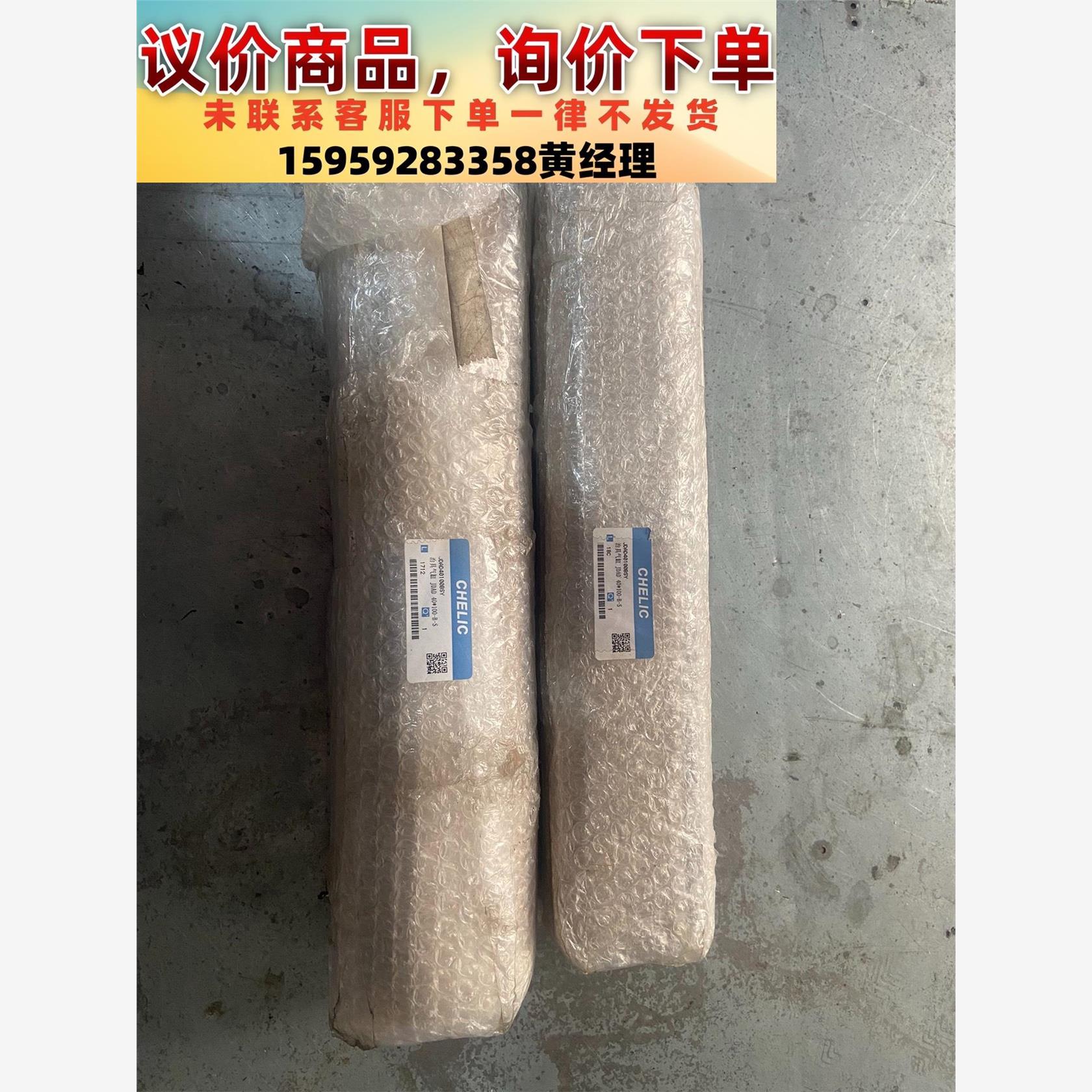 议价商品JDAD40100BSY，全新气立可治具气缸 JDAF40*