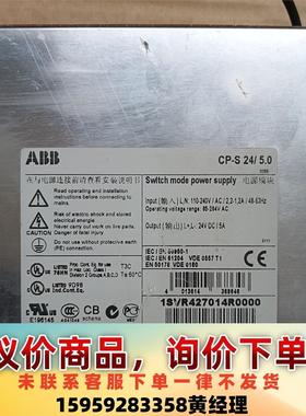 议价商品ABBPLC拆机实拍图1SBP260012R100  07K