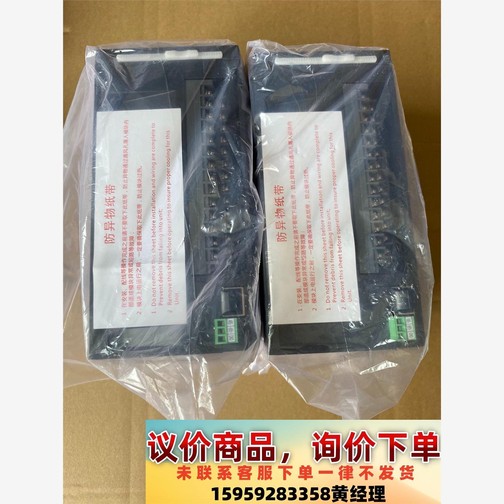 议价商品汇川可编程控制器，型号H3U-1616MR-XP，包全新原装