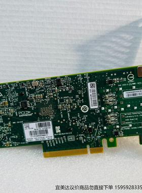 HPE/惠普 640SFP 817753-B21 81775