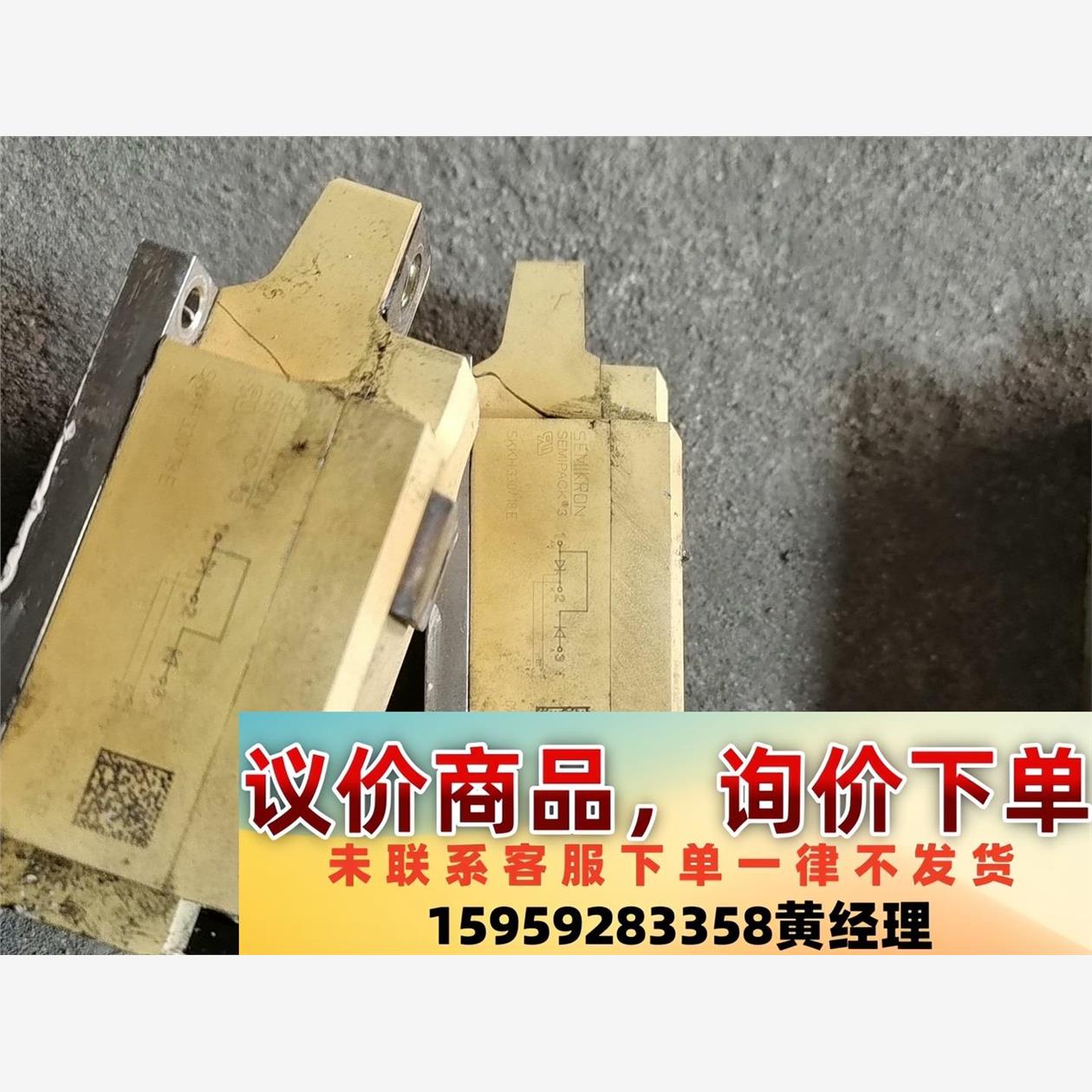 议价商品skkh330-18e、ABB原装拆机包上机。外壳有破碎。不