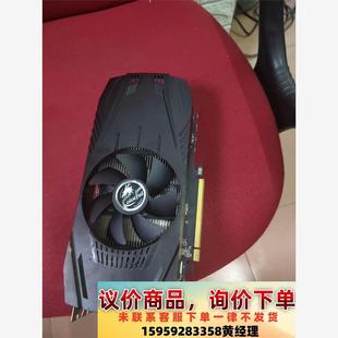 实物 无拆无修 议价商品七彩虹战斧GTX650 1GD5显卡功能完好