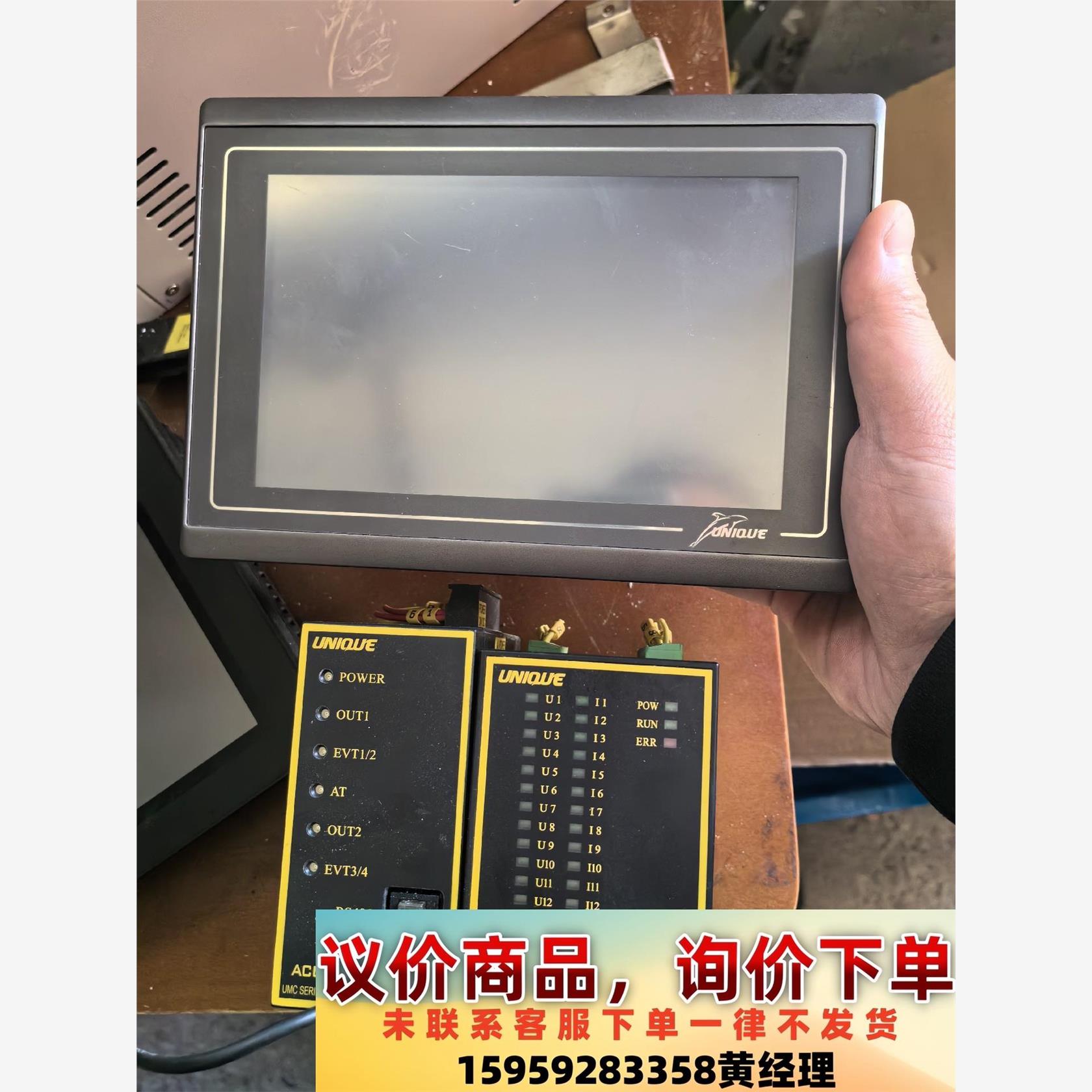 日本优易控UNIQUE控制器+触摸屏UMC1107E003议价下单