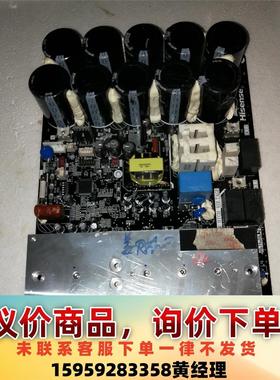 议价商品海信日立中央变频板h7b04671a5186aa6有一个