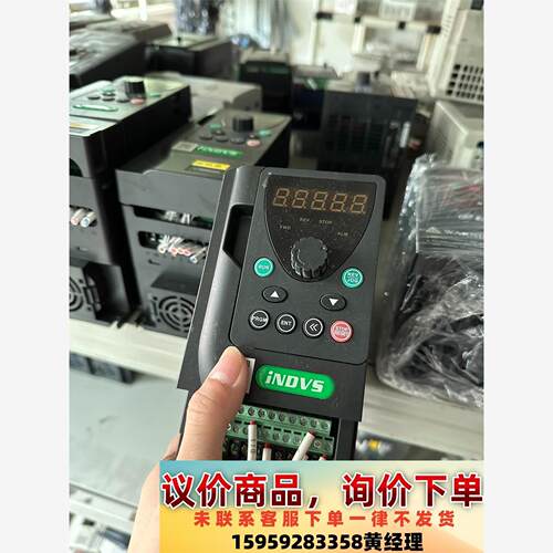 英捷思变频器+Y500系列0.75KW+220V+（经济型/议价下单