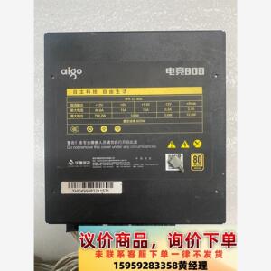 爱国者电竞800议价下单