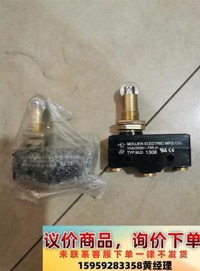 议价商品全新MJ2-1308,台湾MOUJEN茂仁行程开关