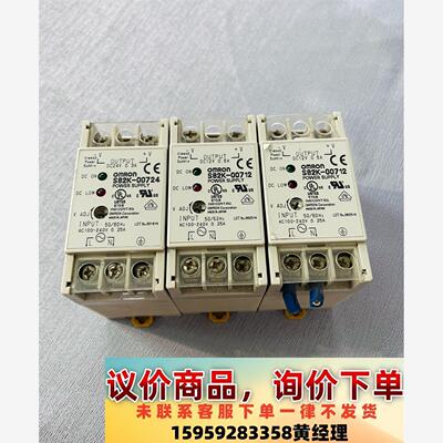 议价商品欧姆龙S82K-00712小型开关电源2只，
