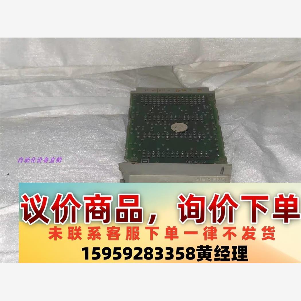议价商品数控模块6FC3984