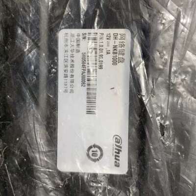 检修大华大华·网络键盘DH-NKB1000，功能正常，没用上一直详询