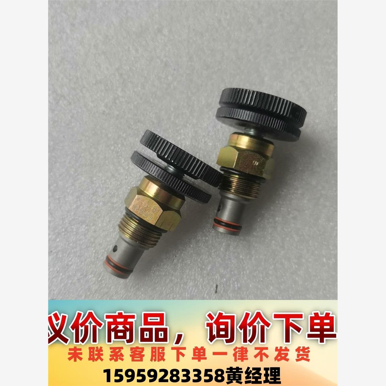 丹佛斯插装阀节流阀CP618-6-B.-0-K，全新原装两个议价下单